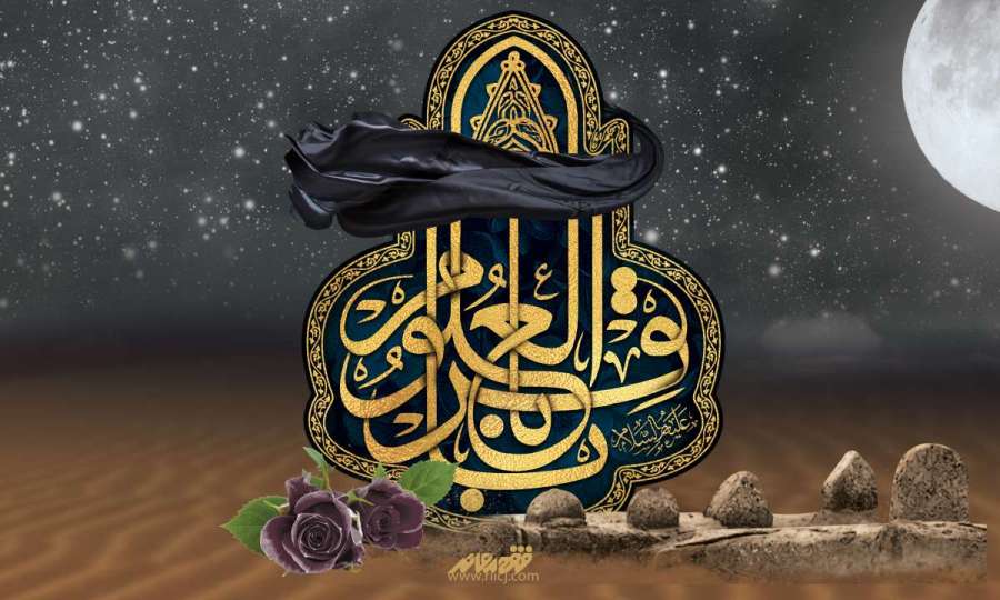 On the shore of the ocean of generosity of Imam Baqir peace be upon him