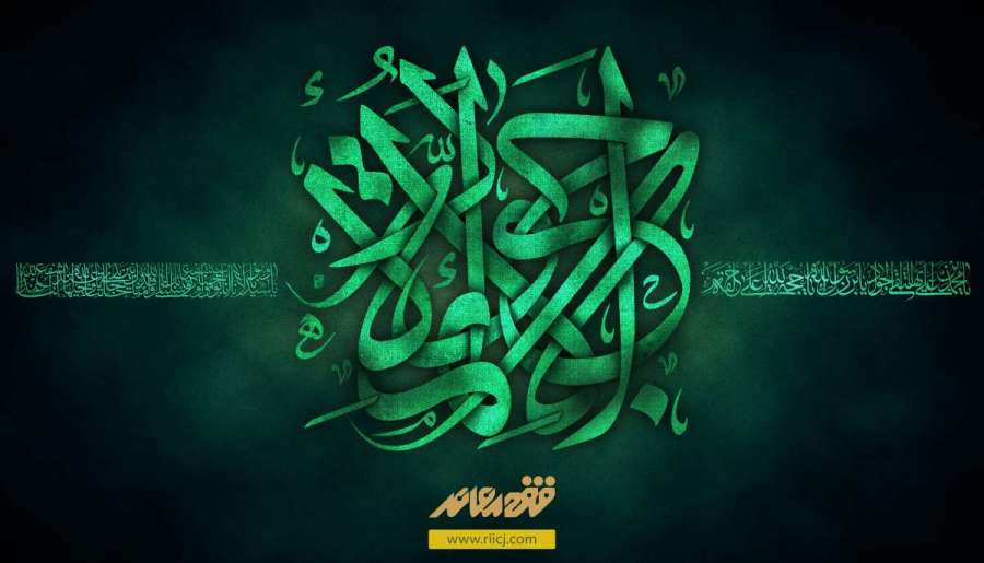 On the occasion of the martyrdom of Imam Al-Jawad, peace be upon him
