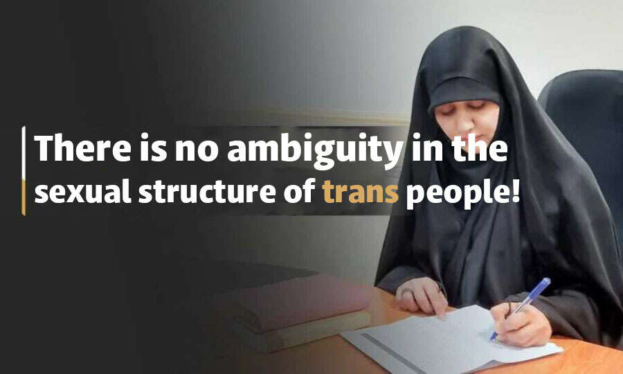 There is no ambiguity in the sexual structure of trans people!
