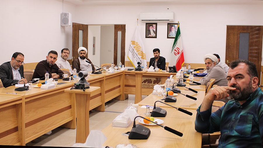 A Study of Strategies for Applying Jurisprudence in Contemporary Society at the Specialized Meeting of the Institute for Contemporary Jurisprudence