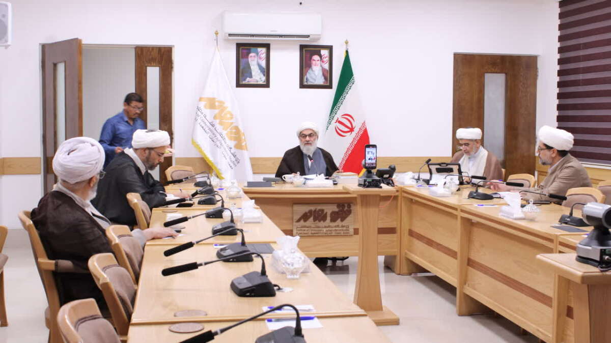 Exploration of the Nature of Social Jurisprudence in the Scientific Session of the Institute of Contemporary Jurisprudential Studies