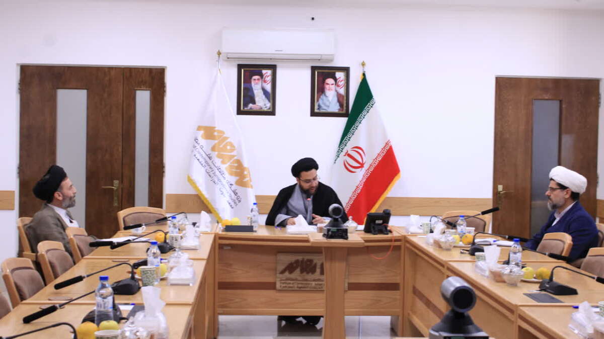 Examining the Nature, Dimensions, and Scope of the Jurisprudence of Culture at the Scientific Session of the Research Institute for Contemporary Jurisprudence Studies