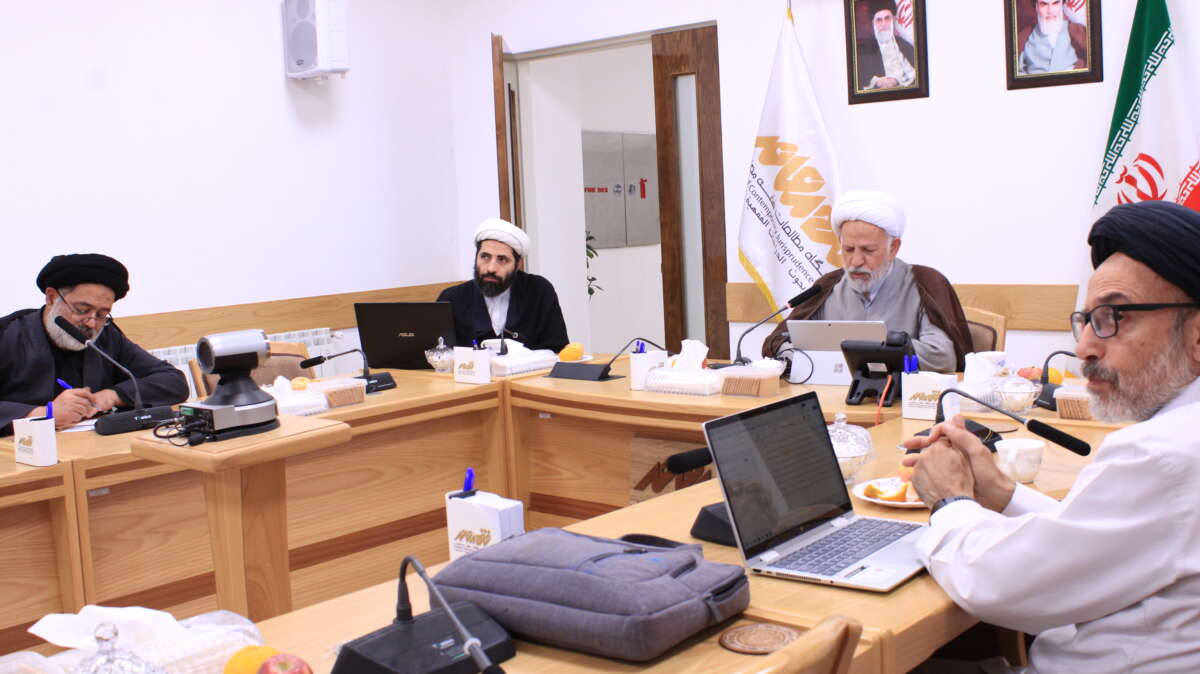 Examining the Fiqh and Legal Dimensions of Fallow Lands at the Contemporary Jurisprudence Research Institute