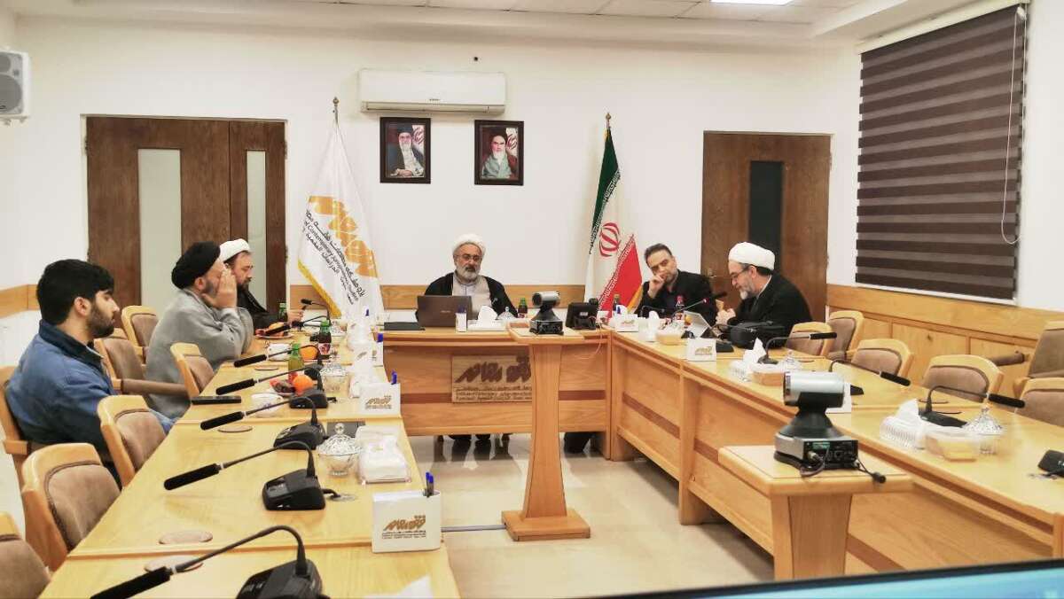 Examination of Fiqh Criteria for Ta’zir Criminalization at the Contemporary Fiqh Research Institute Session