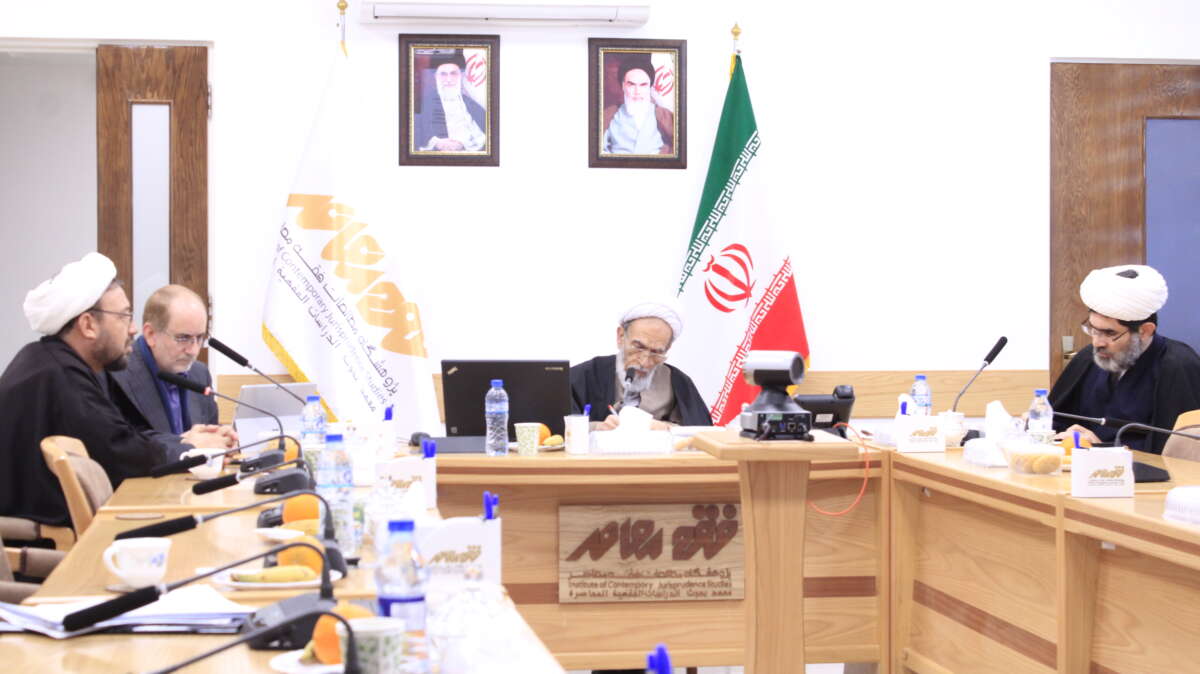 Holding the Scientific Session “The Right to Self-Determination in the Quran” at the Research Institute for Contemporary Jurisprudence Studies