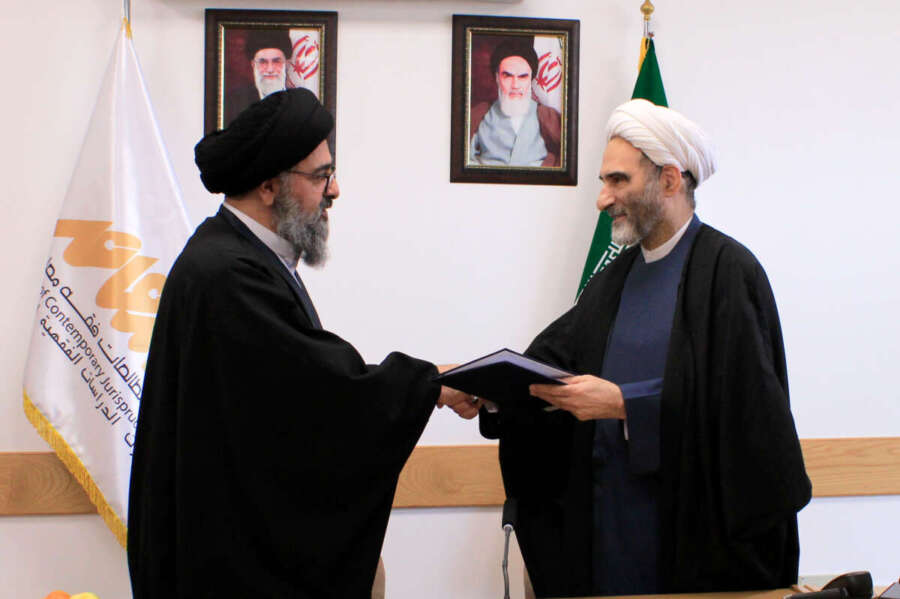 Signing of a Scientific and Jurisprudential Cooperation Memorandum of Understanding Between the Representation Office of the Islamic Republic of Iran at the International Islamic Fiqh Academy and the Research Institute of Contemporary Jurisprudence Studies