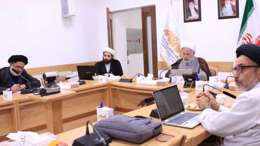 Examining the Fiqh and Legal Dimensions of Fallow Lands at the Contemporary Jurisprudence Research Institute