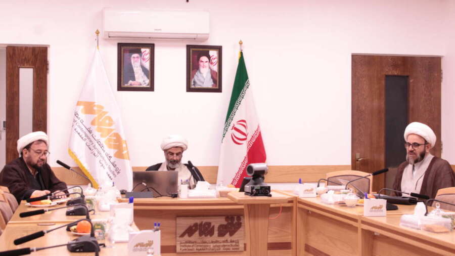 Examination of the Philosophy of Usul al-Fiqh: Its Nature and Dimensions in the 254th Scientific Session of the Research Institute for Contemporary Jurisprudence Studies