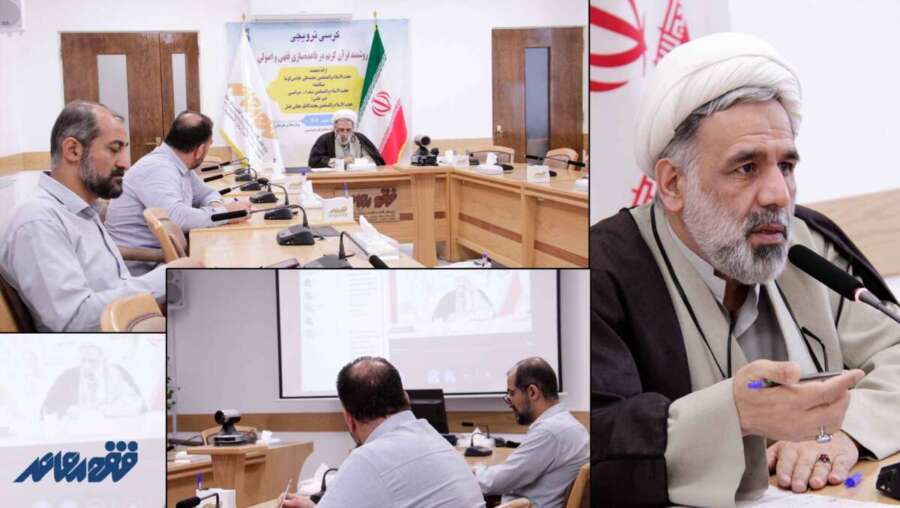 Examining the Possibility of Deriving Methodology from the Text of Revelation in the Eightieth Session of “Method Sundays”